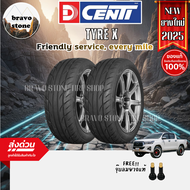 ส่งฟรี DCENTI รุ่น TYREX 195/50R15 195/55R15 205/45R17 295/35R18 ปี 2024-2025🔥(ราคาต่อ 4 เส้น) แถมฟร