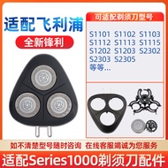 B. b.Best-Selling Applicable Philips Razor Blade series1000 S1103 S1113 1115 1203 Accessories QB7I