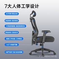 Black and White Tone（Hbada）P1 Ergonomic Chair Computer Chair Office Chair Reclining Dormitory Study 