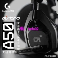 【現貨下殺】羅技Astro A50














惠



戲耳機麥