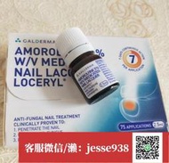 【加瀨免運/下單備注電話】供應 正品  法國原裝2.5ml 灰指甲 實惠裝 Loceryl 樂指利 指甲液