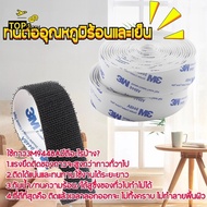 Gecko Brand Velcro Tape 3M Genuine Glue Waterproof/Heat Resistant For Curtains Picture Frames Are No