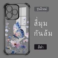 Case For Realme C53 C51 C51S Note 50 Narzo N53 Silicone Four-corner drop protection Phone FS