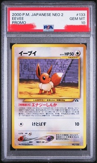 鞋網85折 低pop 伊貝 2000 P.M. 日版 EEVEE PROMO 閃卡 #133 pikachu