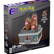 MegaPok émon MegaPok émon Building Blocks Assembled Pokémon Pokemon Three Gophers Brand New Box