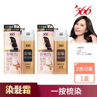 [566] Soothing Push Type Hair Dye Cream < 2 Pcs Order Free 566 Shampoo > (Crystal Diamond Black/Coff