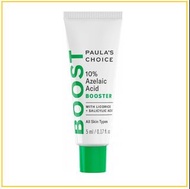 PAULA'S CHOICE 寶拉珍選壬二酸精華乳 10% AZELAIC ACID BOOSTER 5ML