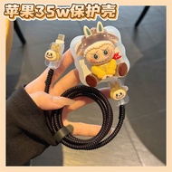 Labubu Apple 35w Charger Protective Case Suitable for iPhone16promax Fast Charge 15 Anti-Breaking iP