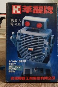 華麗牌機器人電風扇-品項極優