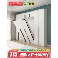 Invisible Bed Folding Bed Flip Hidden Bed Wall Bed Murphy Bed Wardrobe Hidden Wall Multi-Functional 