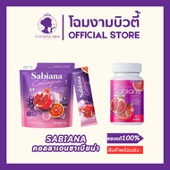Sabiana Collagen Women's Vitamins Nourishes The Inside Increases Hormones