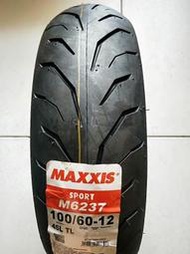 中部輪胎大賣場   光陽瑪吉斯M6237全新100/60/12機車輪胎