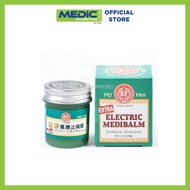 [Bundle of 4] Fei Fah Electric Medibalm Extra Strong 30g - By Medic Drugstore