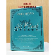 GHEE HIANG All Black Coffee (Kopi O) 義香全黑咖啡 [HALAL]
