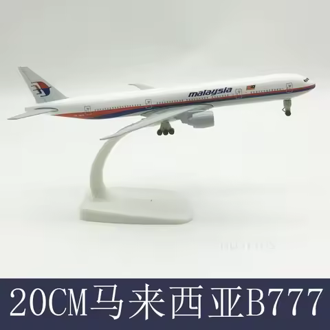 Aircraft B777 20cm Malaysia Airlines 1/400 Scale Metal Alloy Airplane With Wheels & Base Model Minia