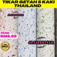 TIKAR GETAH KOREA 🇰🇷 MOSEK DESIGN LEBAR 5 KAKI HIGH QUALITY TEBAL 0.5MM TAHAN LASAK PVC FLOOR MAT CA