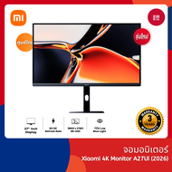 Xiaomi 4K Monitor A27Ui 2026 มอนิเตอร์สามารถปรับหมุนแนวตั้ง แนวนอน ปรับเอียงขึ้นลงได้ความคมชัด 4K A2