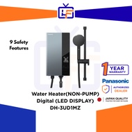 (NEW MODEL) PANASONIC DH-3UD1MZ NON JET PUMP U SERIES WATER HEATER DH-3UD1MZ