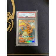 PSA 9 9/68 Charizard GX Hidden Fates