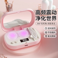 Portable Contact Lens Cleaner Automatic Folding Cleaner Ultrasonic Lens Rinse Sterilization Box GZM5