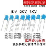 (100PCS)High voltage chip capacitor 1KV 2KV 3KV 101/102/152/222/332/472m 103 1000V 2000V 3000V