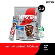[เลือกรสได้]  3in1 เนสกาแฟ เบลนด์ แอนด์ บรู กาแฟปรุงสำเร็จ 3อิน1 แบบถุง 27 ซอง (แพ็ค 3 ถุง)