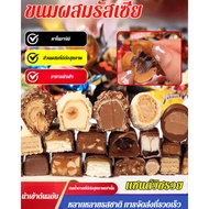 Mixed flavors Candy chocolate Health Alcoholic dessert Russian Imported Mixed Candy Chocolate Wooden