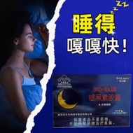 Pharmacy Genuine Products Insomnia Sleep Insomnia Sleep Aid Sleep Stability Can't Sleep Flushing Wat