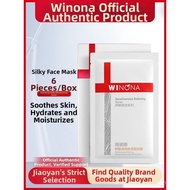 Anti-Redness Soothing Moisturizing Facial Mask 6 Sheets FCV6