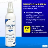 Vanicream Firm Hold Hairspray, Fragrance and Gluten Free, For Sensitive Skin, 8 Ounce, Packaging May