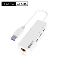 TOTO-LINK U1003 USB 3.0轉RJ45 網路卡+集線器/Gigabit高速傳輸★輕薄筆電必備★