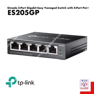 TP-Link Omada ES205GP 5-Port Gigabit Easy Managed Switch with 4-Port PoE+