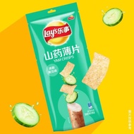 Lays Lays Lays Yam Flakes Fresh Cucumber/Fragrant Roasted Chicken Wings 80g