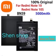 แบตเตอรี่ Xiaomi Redmi Note 10 5G / Redmi Note 10S 5G BN59 5000mAh ส่งจากไทย