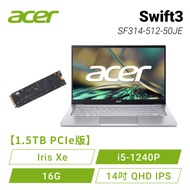 【1.5TB PCIe版】acer Swift3 SF314-512-50JE 神秘銀 宏碁EVO認證輕薄筆電/i5-1240P/Iris Xe/16GB/1.5TB(512G+1TB)PCIe/14吋 QHD IPS/W11/含原廠包包及滑鼠【筆電高興價】