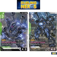 Gundam Card Game TCG Japanese GD03-017 Kampfer |  LR  |  ALTERNATE ART LR +  | Steel Requiem [ GD03 