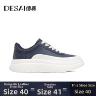 DESAI | Breathable Weave Running Shoes Men