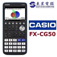 Casio - Casio FX-CG50 計算機 SCIENTIFIC CALCULATOR FXCG-50計數機