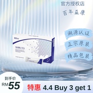 ♞[100% GENUINE]BELIXZ SHIRUTO Immune System Vitamin SHI-RU-TO Vitamin Immune System Immune System S