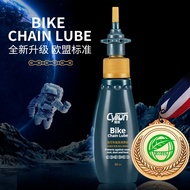CYLION CYLION Bicycle Chain Lubricant Bicycle Silicone Oil Chain Motor Oil Anti-Rust Cleaning Mainte