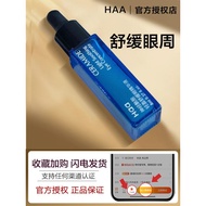 Haa Eye Serum Ceramide Ikedo Caffeine Eye Serum Eye Cream Eye Serum