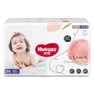 好奇Huggies铂金装拉拉裤婴儿尿不湿尿布湿轻薄透气宝宝学步裤云柔超薄加大号 铂金装拉拉裤M60片【6-11kg】