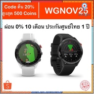 [Code WGNOV25] Garmin Approach S62 นาฬิกากอล์ฟ ศูนย์ไทย 1 ปี ยอดขายดีอันดับหนึ่ง