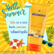 AR Vitamin E Sun Protect Q10 Plus Body Lotion 180 ml. ครีมกันแดด ผสม วิตามินอี และ คิวเทน