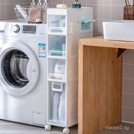 20CM Bathroom Gap Storage Cabinet Drawer-Type Washroom Crevice Cabinet Storage Cabinet Plastic Toile