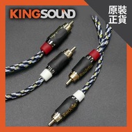 Reddle Audio – RN-CCP9 立體聲音頻訊號線 | RCA > RCA | 銅鍍銀 | 1M