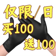 Disposable Gloves Nitrile Black Nitrile Thickening and Wear-Resistant Food Grade Latex Non-Slip Oil-Resistant Work Hair Tattoo Embroidery