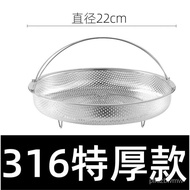 ST/🧃Thickened Stainless Steel Steamer Universal Multi-Functional Steamer Portable Steaming Plate Draining Basket round S