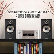 【現貨秒發】MARANTZ/MARANTZ M-CR612 CD機播放器hifi發燒家用音響功放All