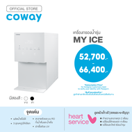 [ชำระผ่านธนาคารหรือชำระผ่านบัตรเครดิตเต็มจำนวนเท่านั้น] [Payment full amount only] (ฟรีบริการ 1/3 ปี